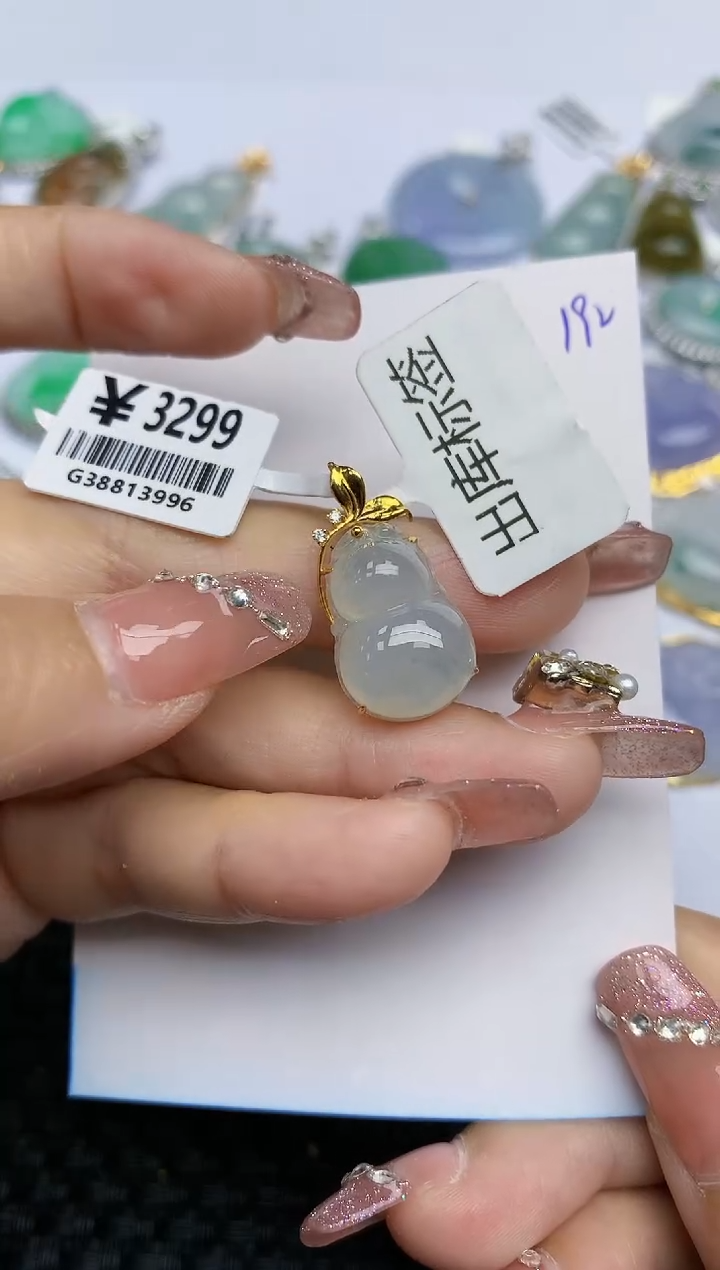 【闪购商品】翡翠颈饰18K金镶嵌天然A货翡翠 192