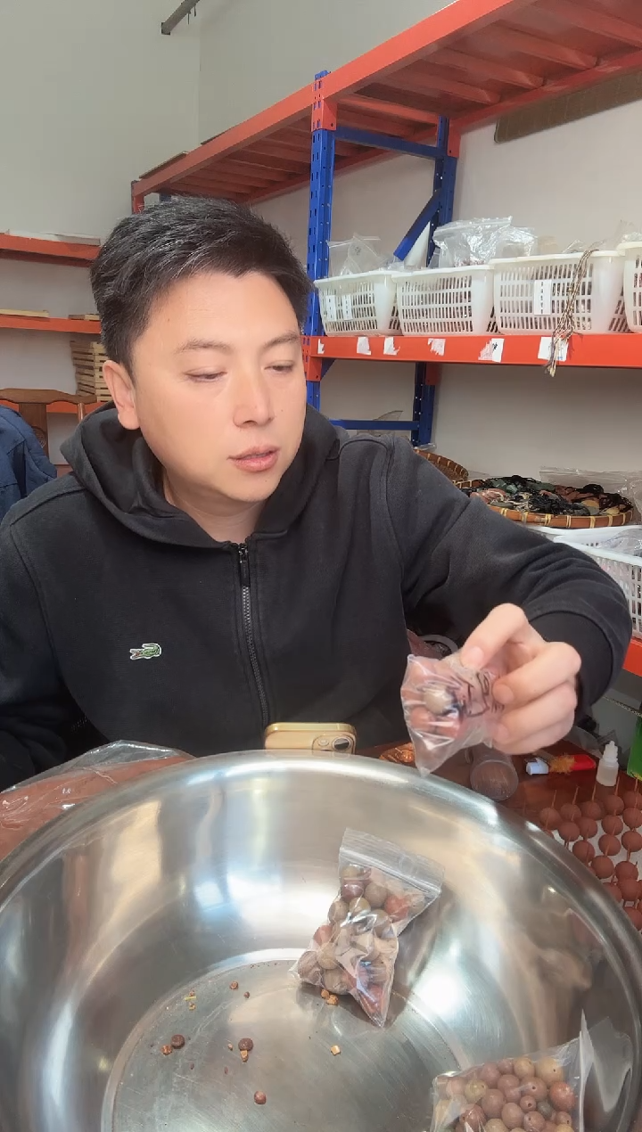 泥塑紫****容微瑕散珠混合珠