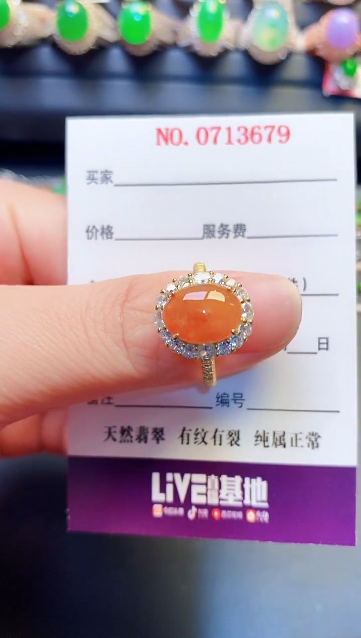银S925镶嵌戒指翡翠天然