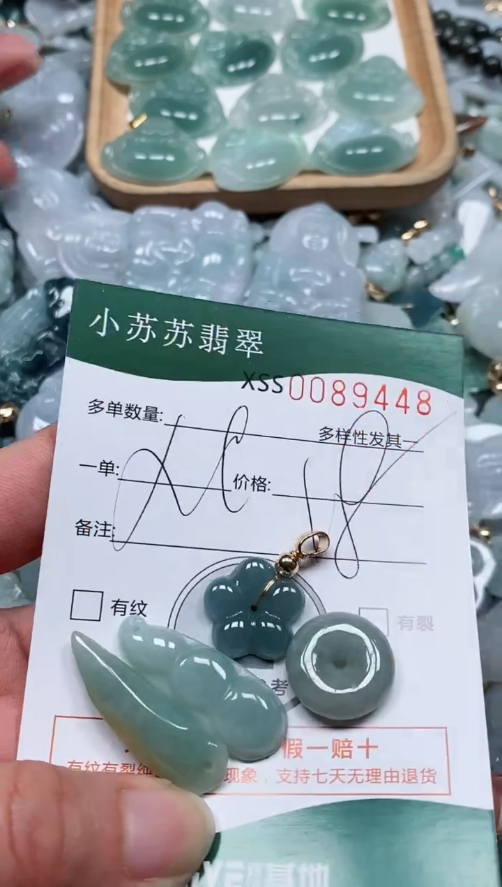 【闪购商品】翡翠颈饰未镶嵌闪购商品0089448