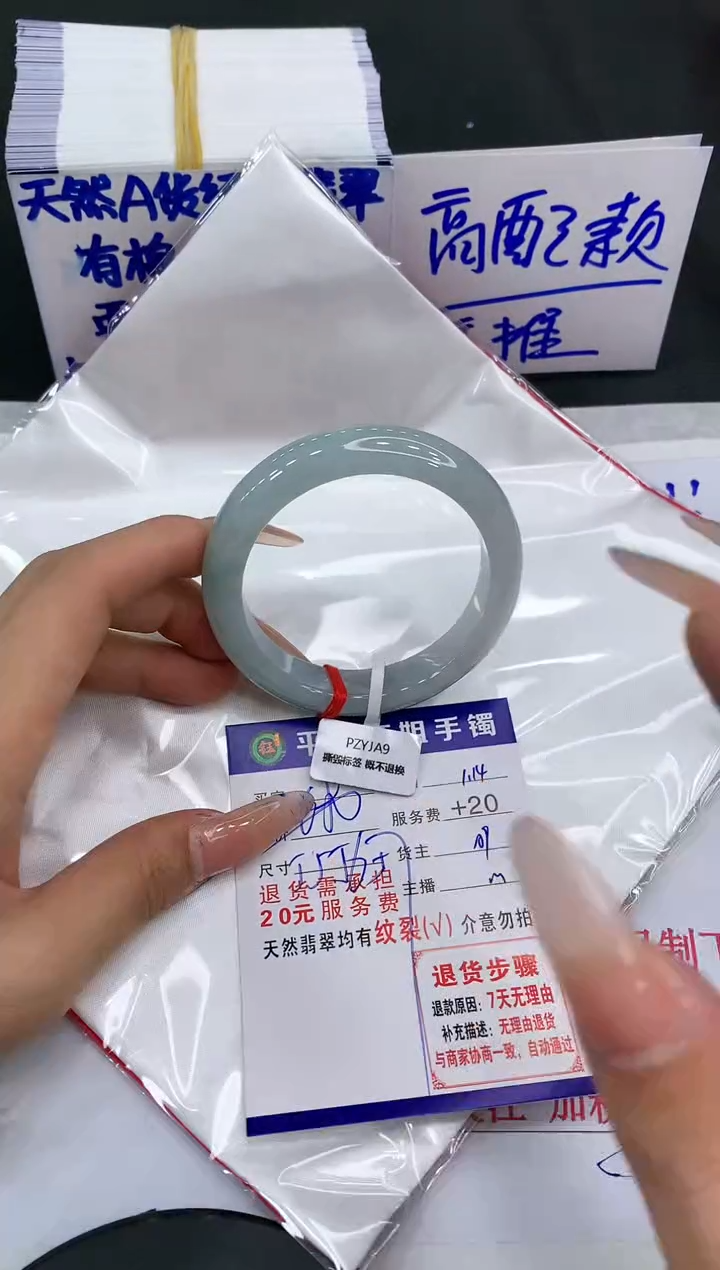 【闪购商品】翡翠手镯未镶嵌11111111111