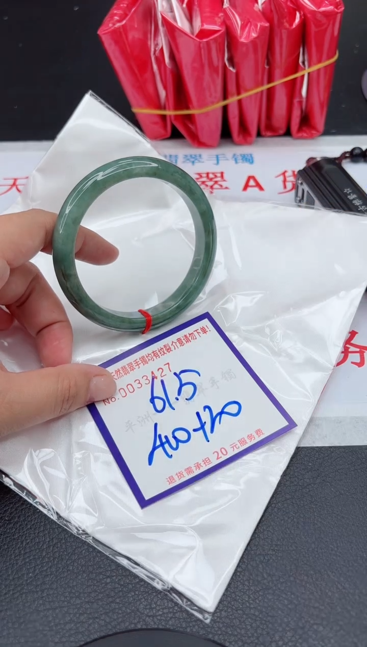 【闪购商品】翡翠手镯未镶嵌11111111111