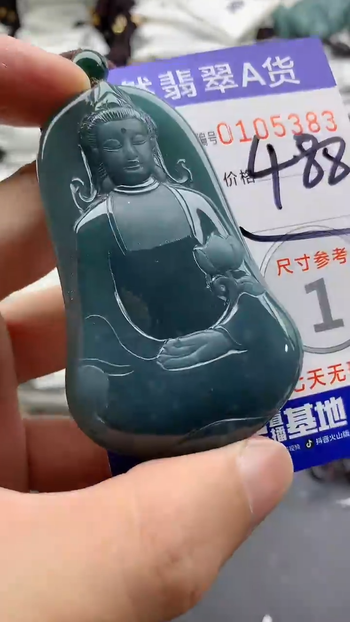 【闪购商品】翡翠颈饰未镶嵌555555555