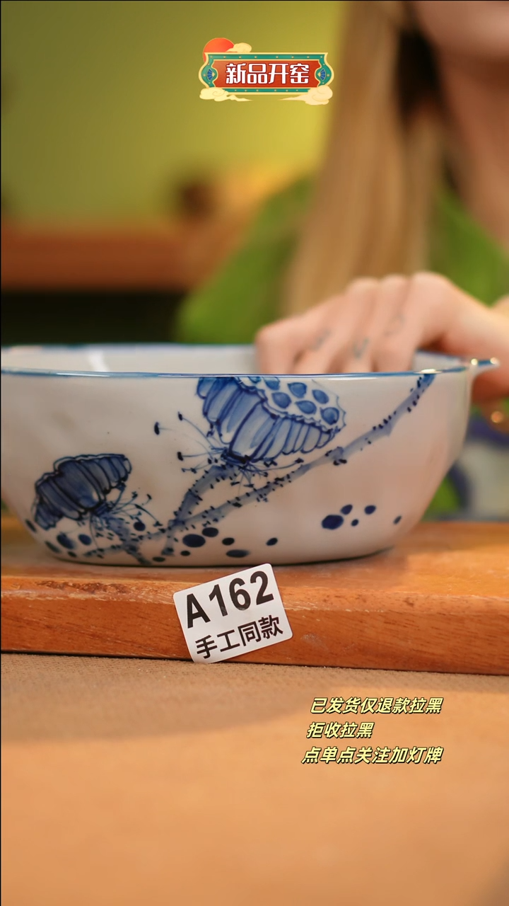 【闪购商品】其他A162十二器陶瓷陶瓷陶瓷