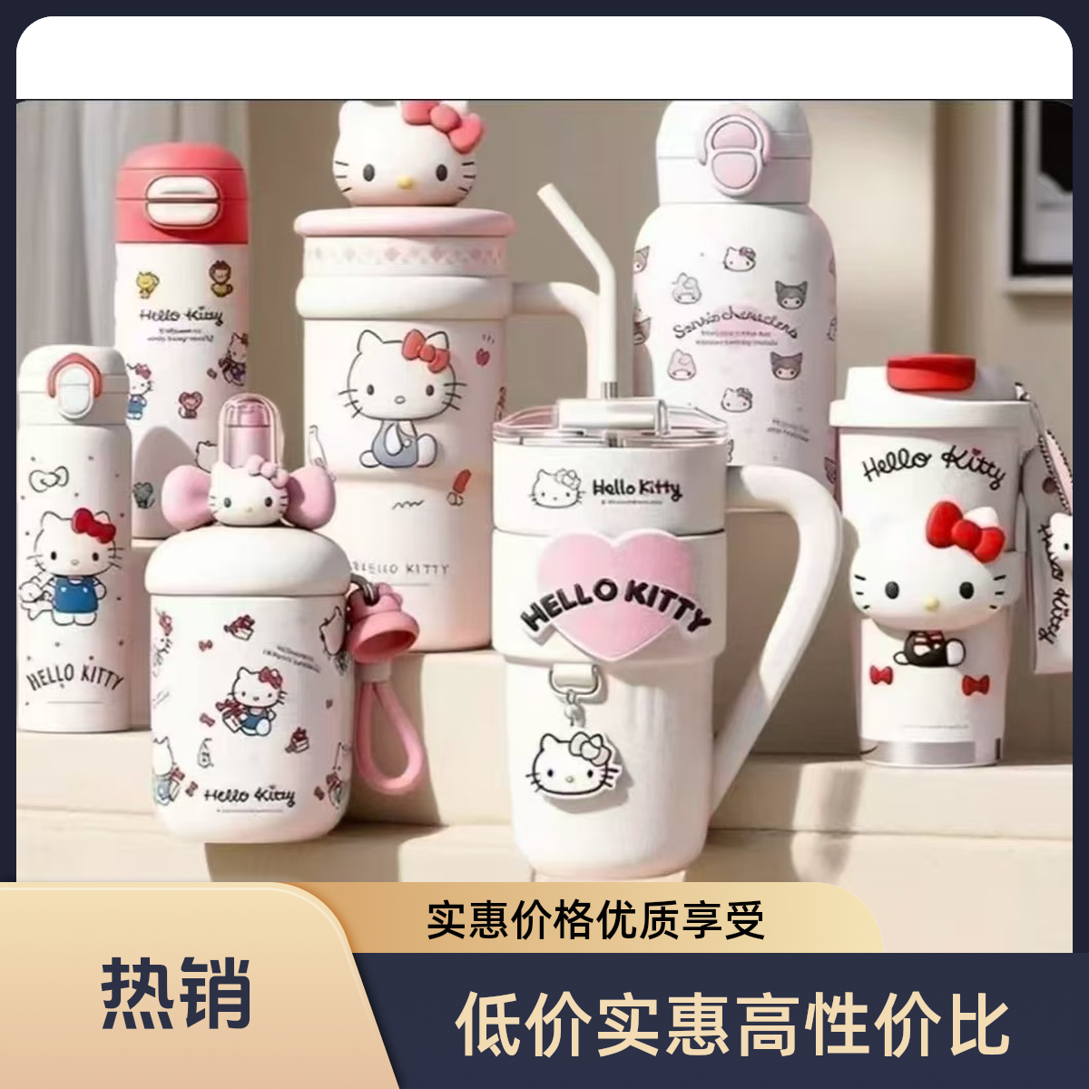 潮流创意卡通动漫杯子