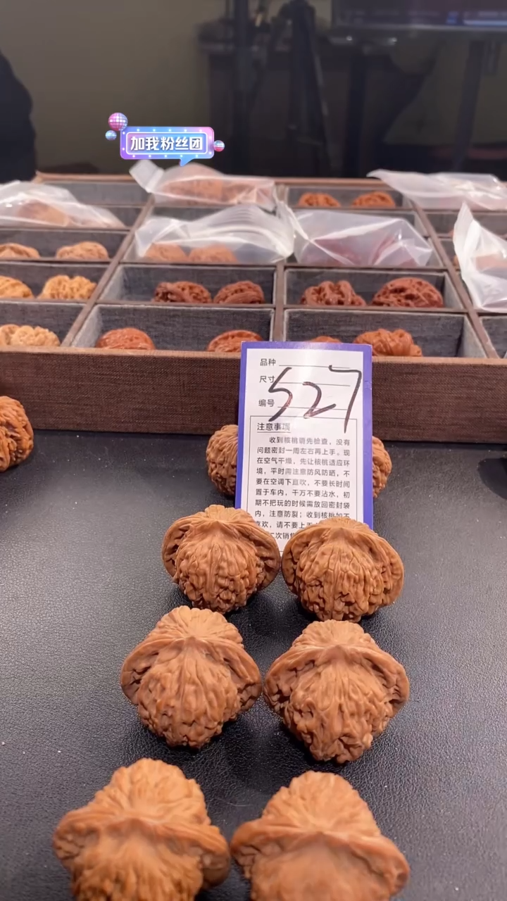 【闪购商品】文玩核桃吊坠40汉高楼