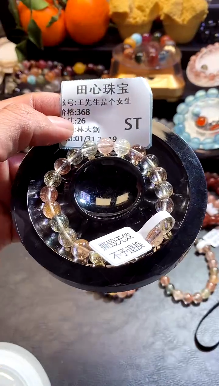 【闪购商品】水晶手链未镶嵌水晶26