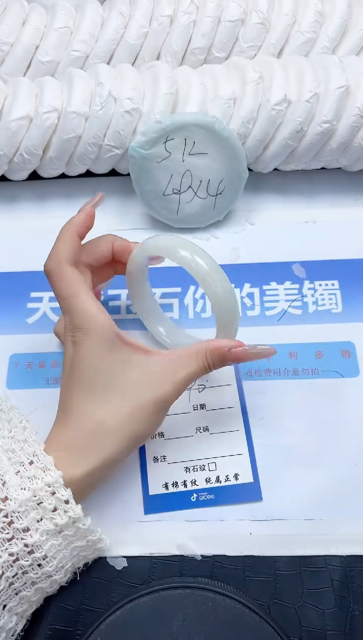 和田玉手镯未镶嵌90-61.1