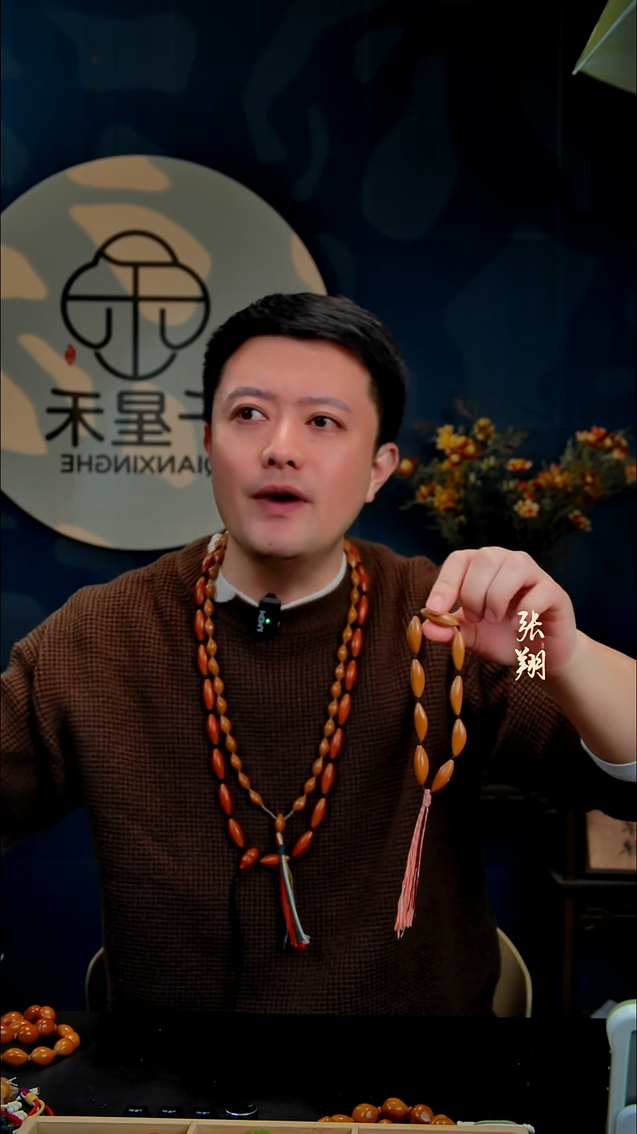 手串/手链橄榄核1.1精抛柳叶手串带标款