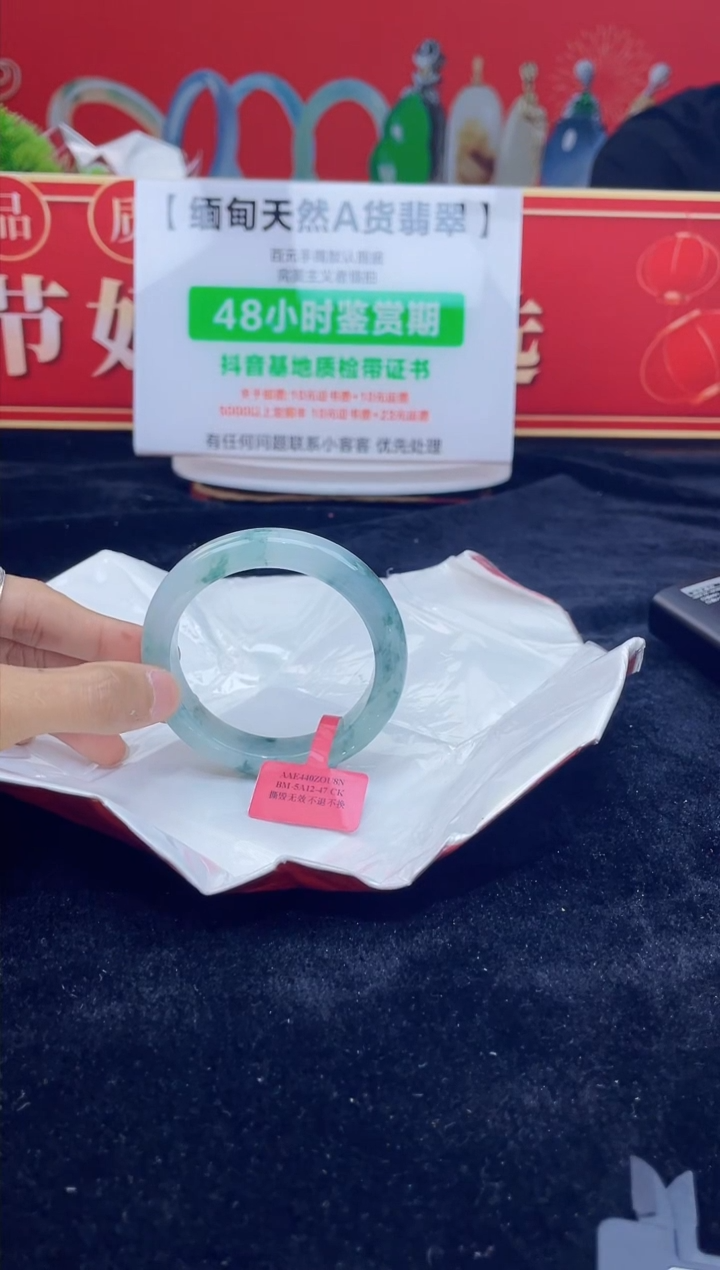 【闪购商品】翡翠手镯未镶嵌4手镯