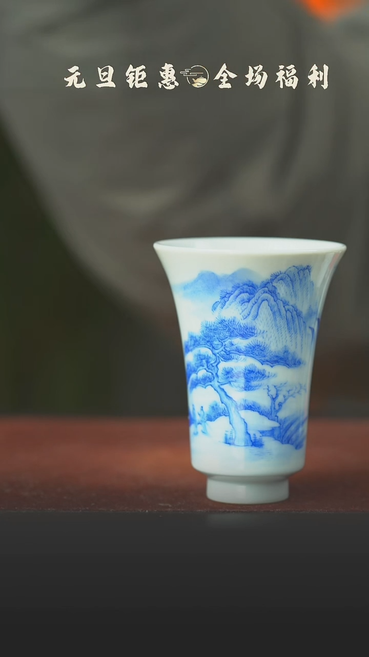 陶瓷青花山水束腰杯