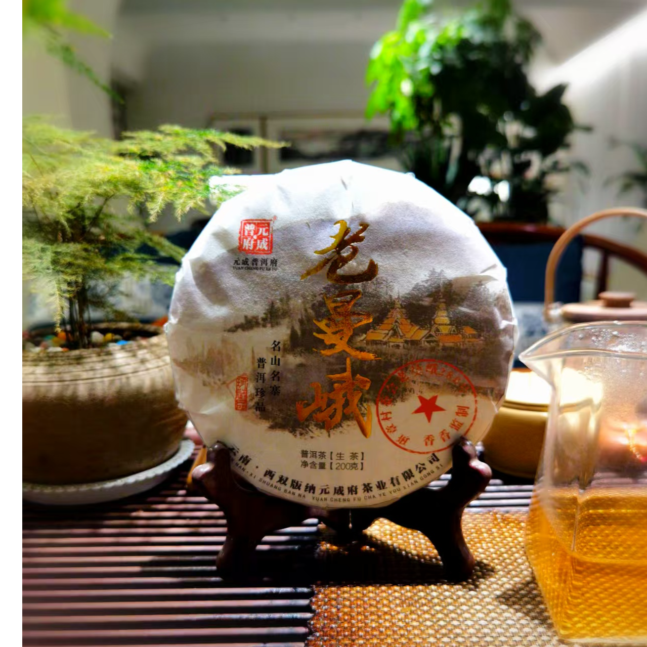 2023年老曼峨普洱生茶（200克/饼）