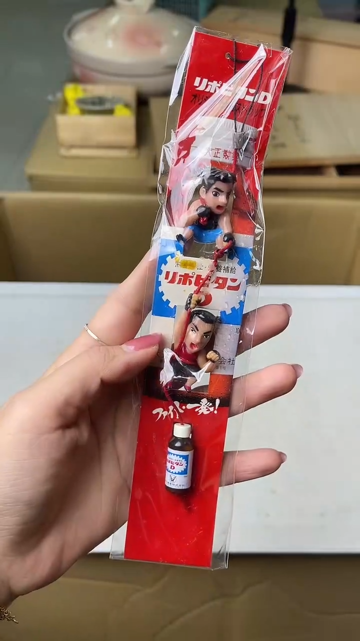 迎双11，清仓，清仓