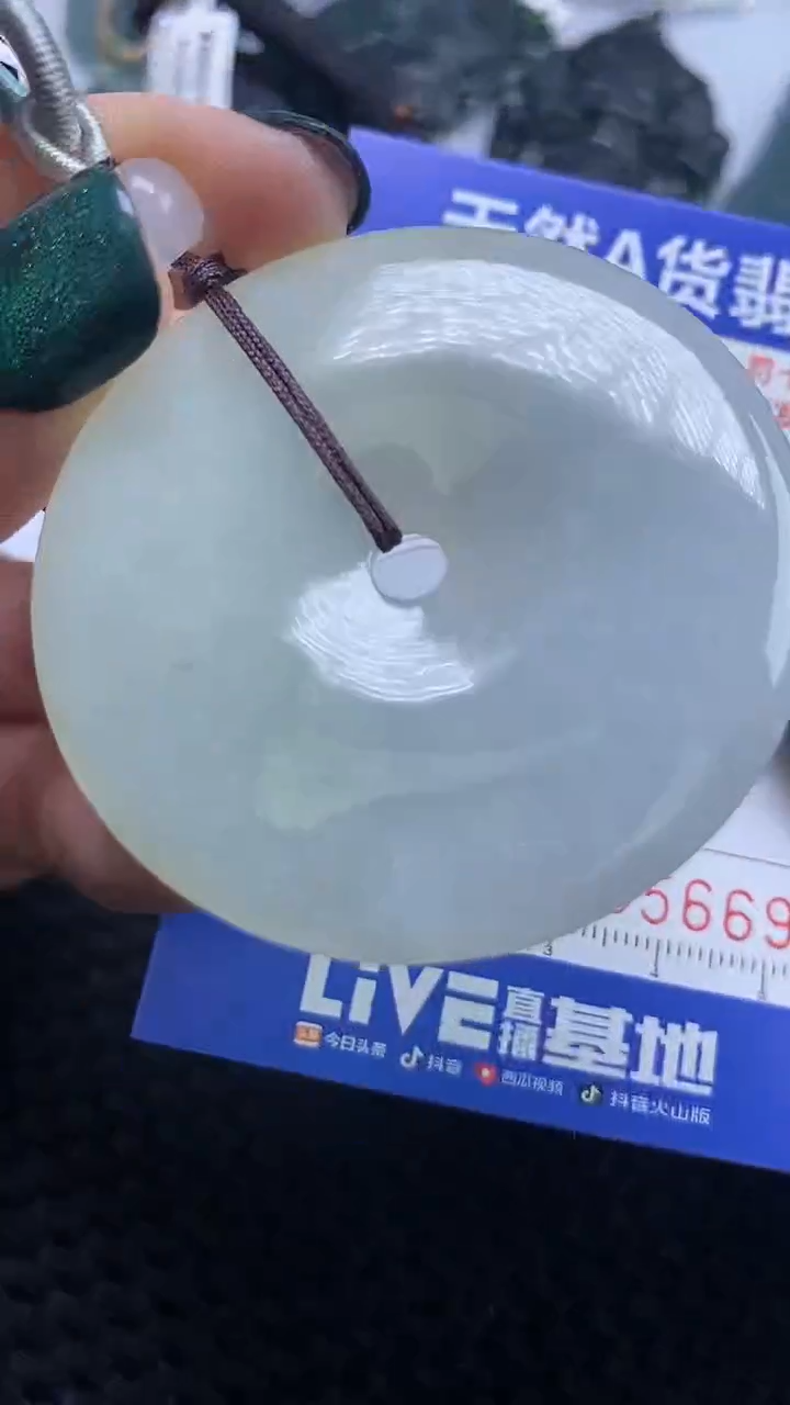 【闪购商品】翡翠颈饰未镶嵌A货翡翠6691