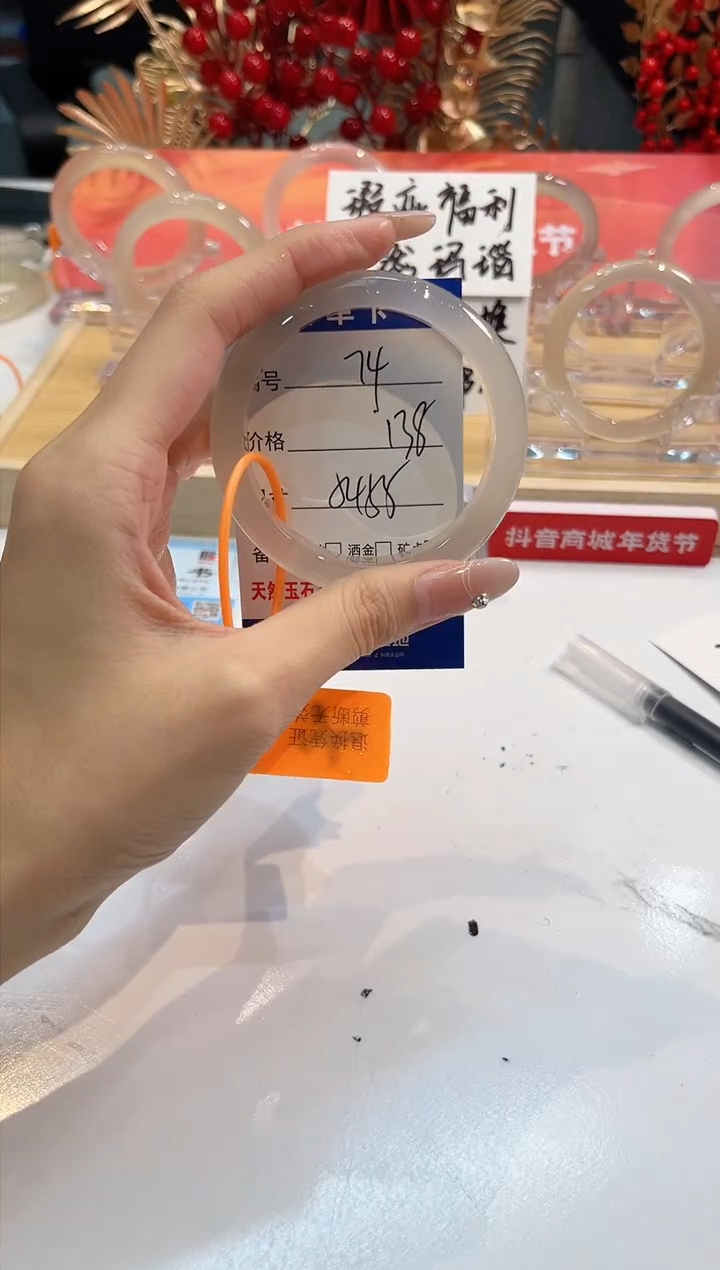 【闪购商品】玛瑙/玉髓手镯未镶嵌74-55+-L马黑一瑕-L-