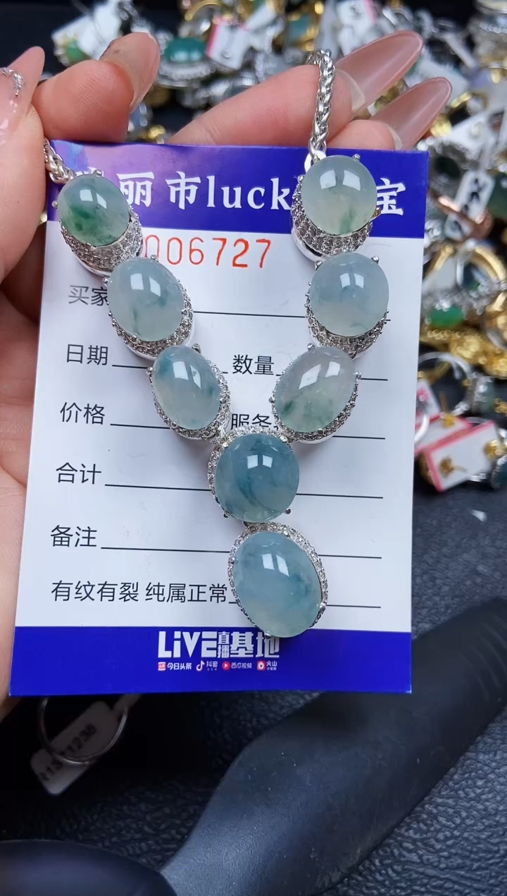 翡翠未镶嵌颈饰6727铜托