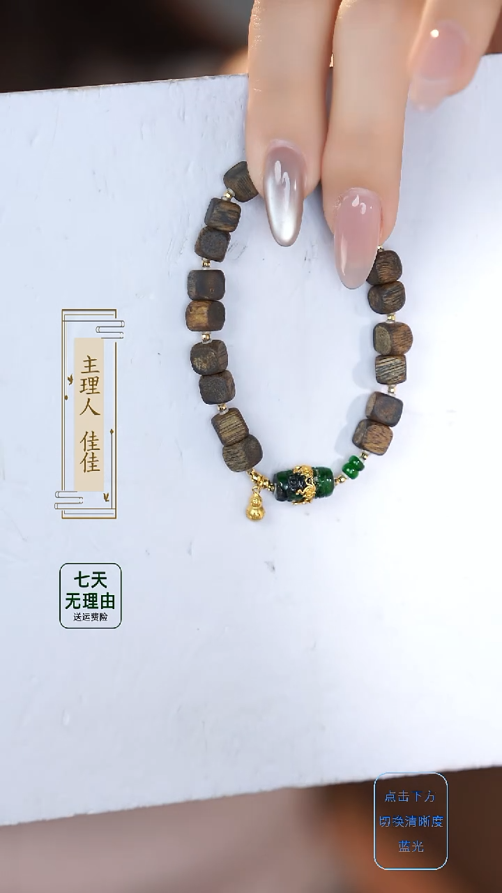 手串沉香@@@@@@@@@@@@@@@@@@@