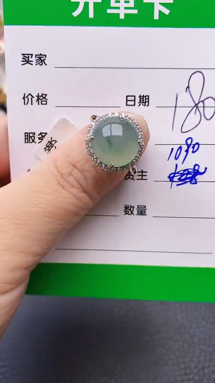 【闪购商品】翡翠戒指银S925镶嵌/1090