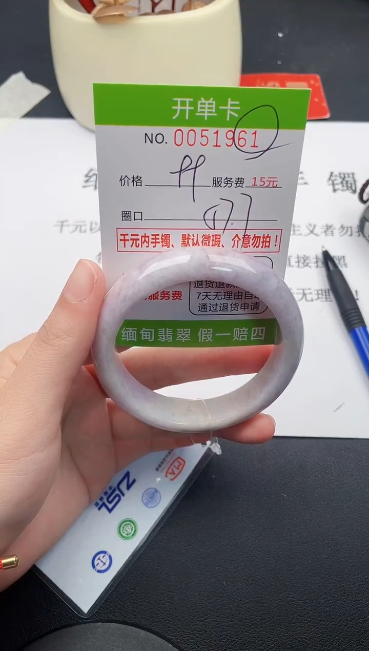 【闪购商品】翡翠手镯未镶嵌61天然缅甸A货