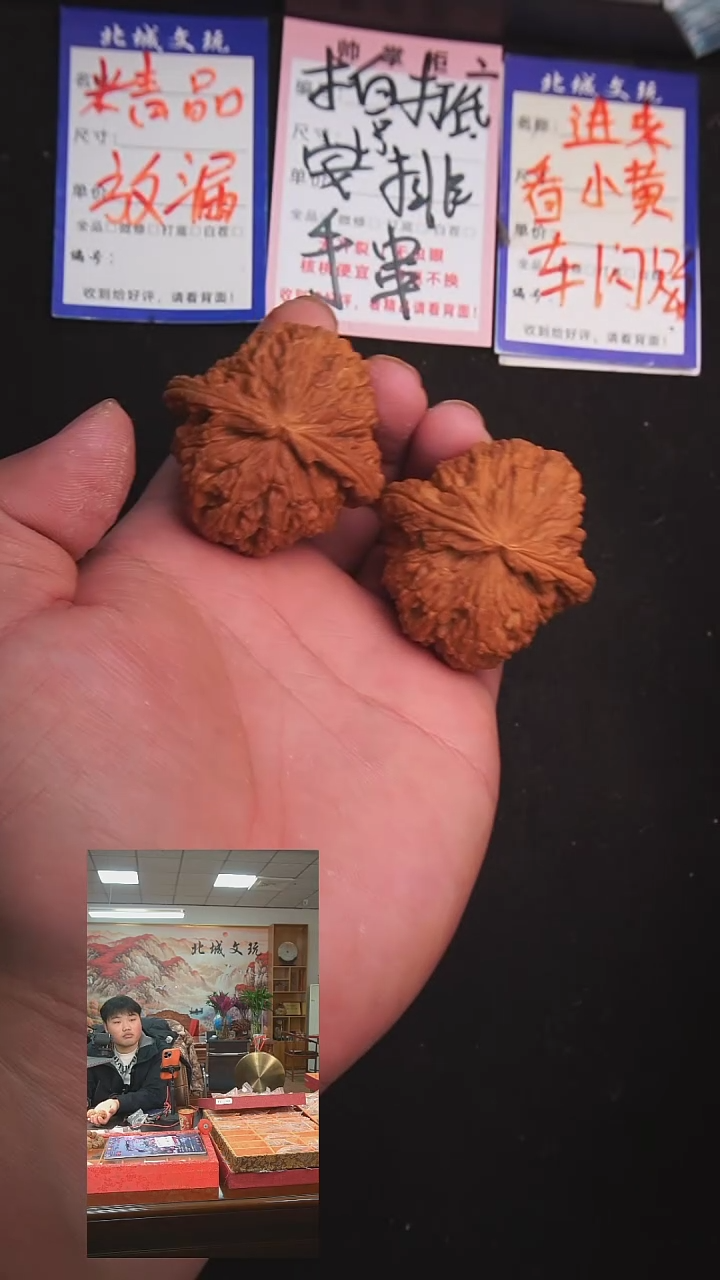 【闪购商品】文玩核桃把件29号46白狮子  全品已打底