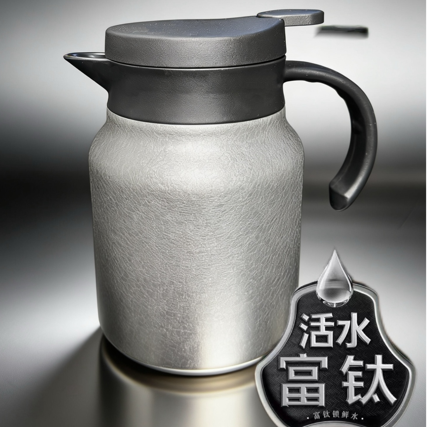 银色活性水保温杯/壶优选富钛多层