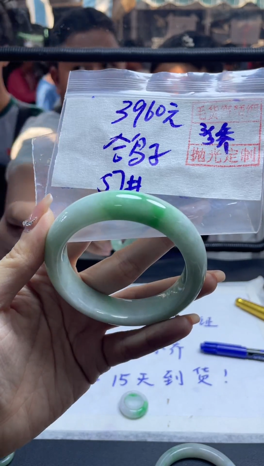 【闪购商品】定制翡翠未镶嵌鸽子+手镯57#3960元 毛货精细抛光