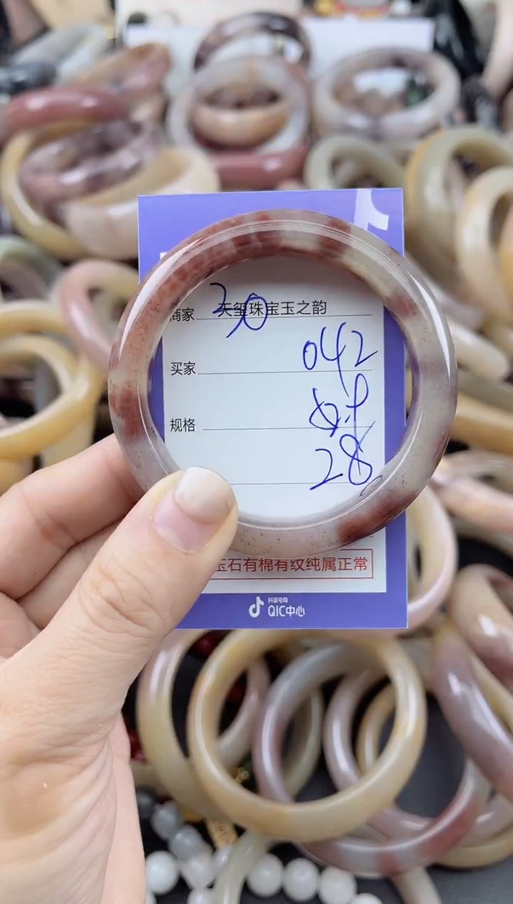 未镶嵌手镯石英质玉042