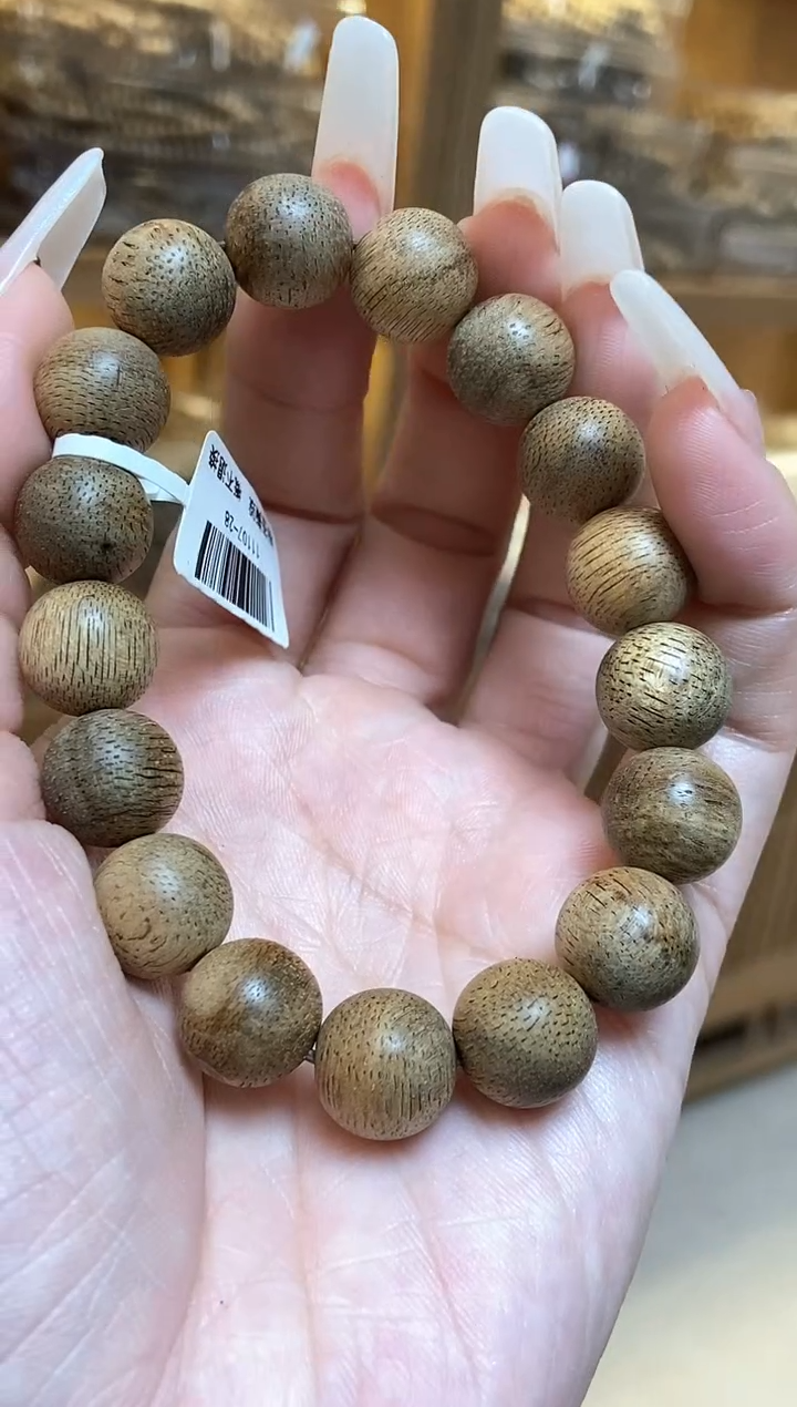 【闪购商品】沉香手串文莱圆珠单圈蛇皮纹1.3多样性发其一