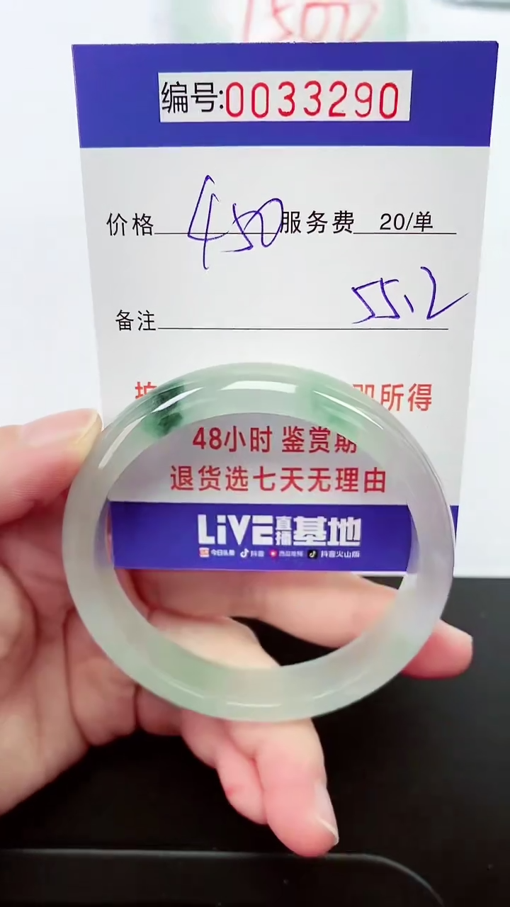 【闪购商品】拍下以实物为准000033290