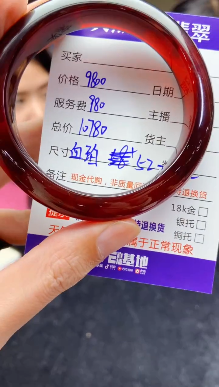 【闪购商品】定制琥珀未镶嵌多样性发货0145947628