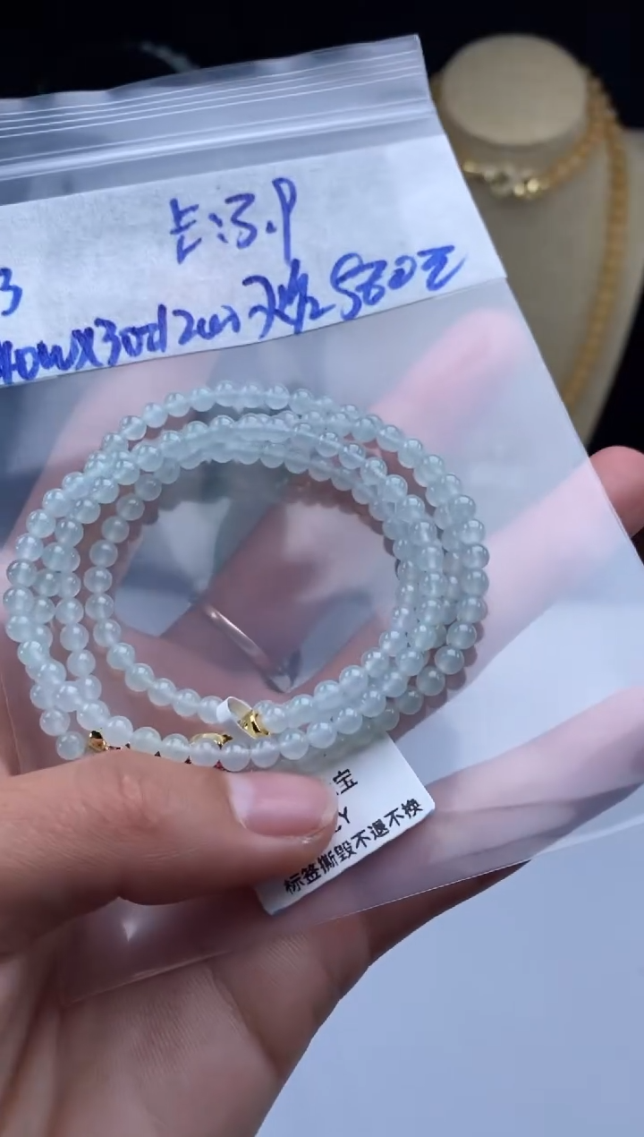 未镶嵌定制翡翠天然翡翠珠子