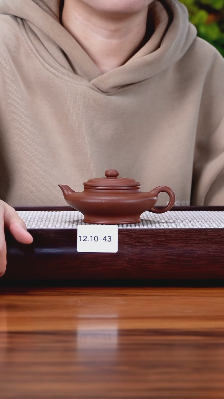 茶壶紫砂12.10-43 老紫泥  虚扁