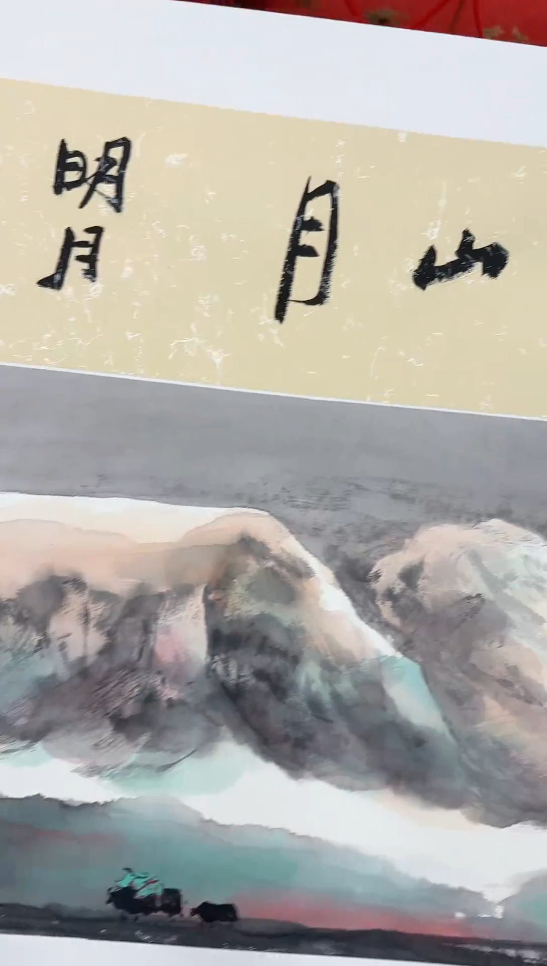 【闪购商品】国画画道一老师手绘作品D41