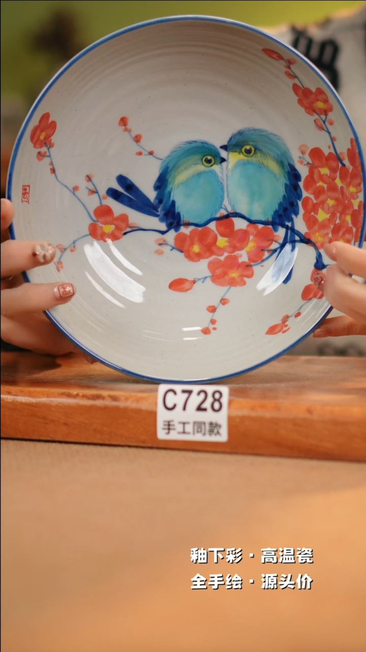 【闪购商品】其他C728十二器陶瓷陶瓷陶瓷