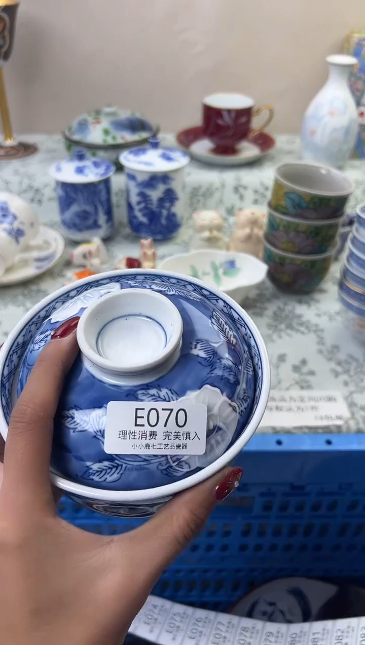 瓷茗****》070EEEEEEEEEEEE