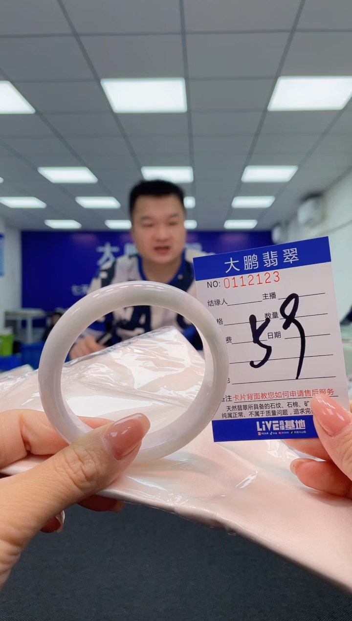 【闪购商品】翡翠未镶嵌手镯AAAAAAAAAA