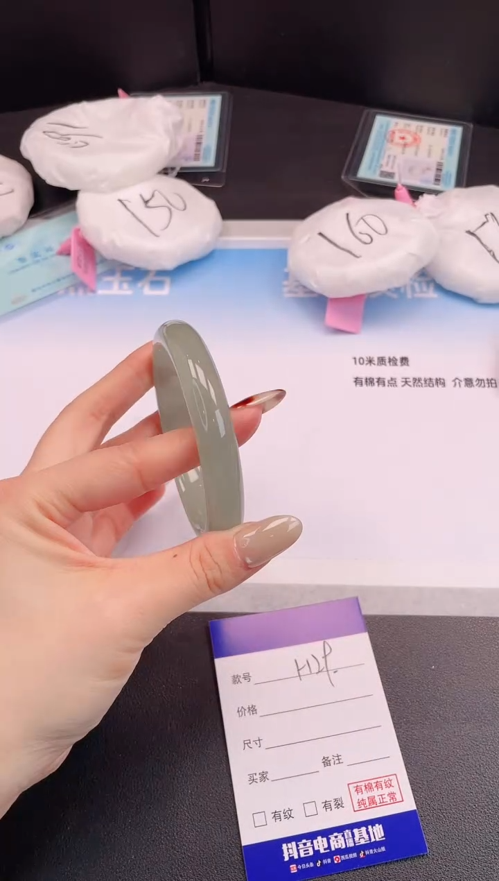 未镶嵌手镯石英质玉H29+63