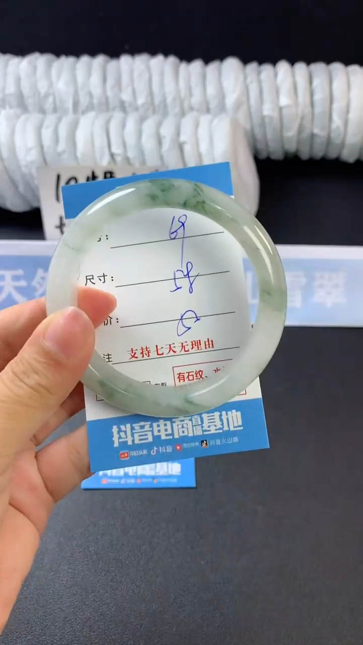 【闪购商品】石英质玉手镯未镶嵌A69