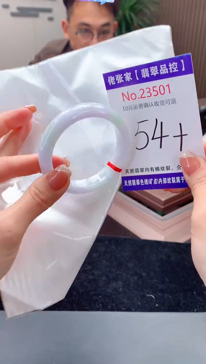 【闪购商品】翡翠手镯未镶嵌天然缅甸A货翡翠