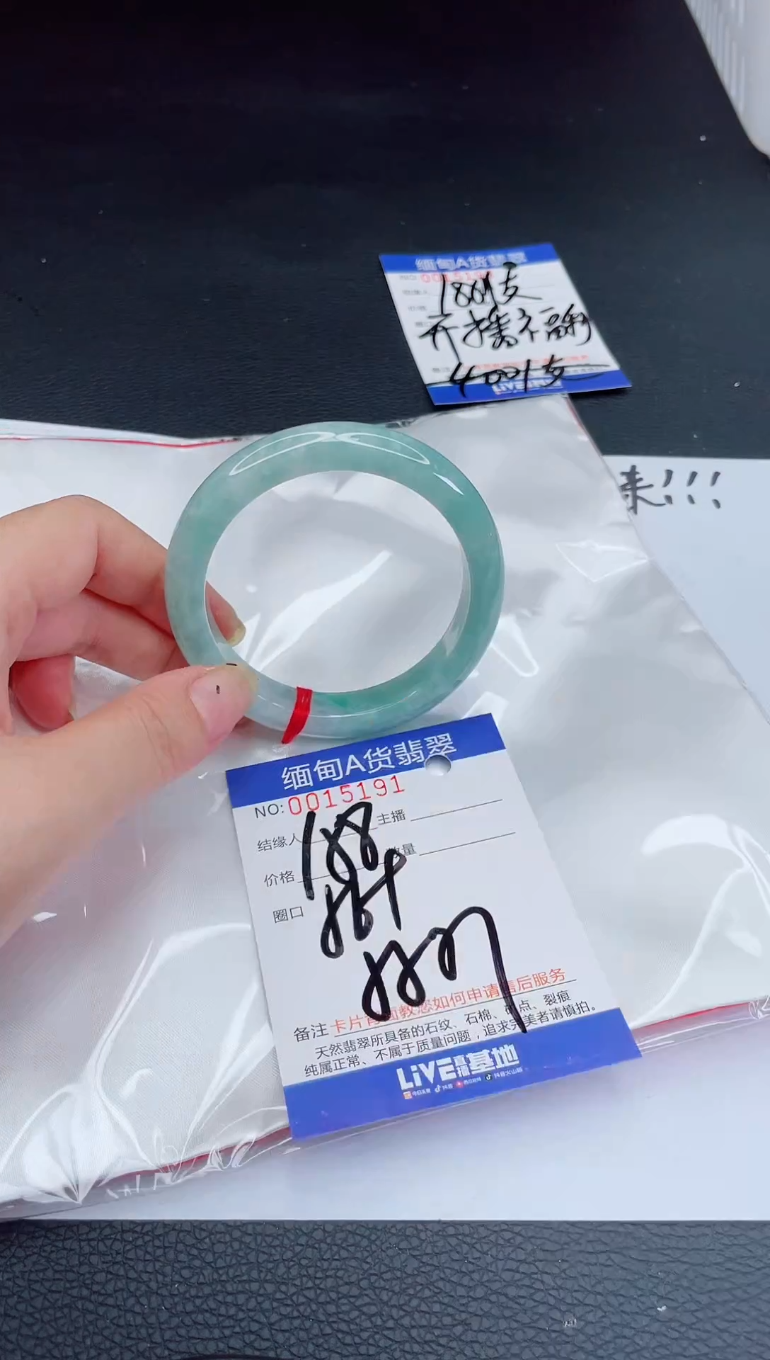 未镶嵌手镯翡翠我w