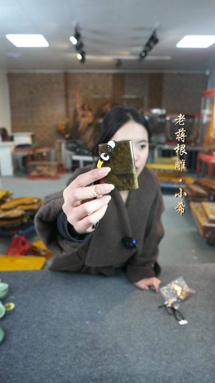 【闪购商品】金丝楠无事牌金丝楠