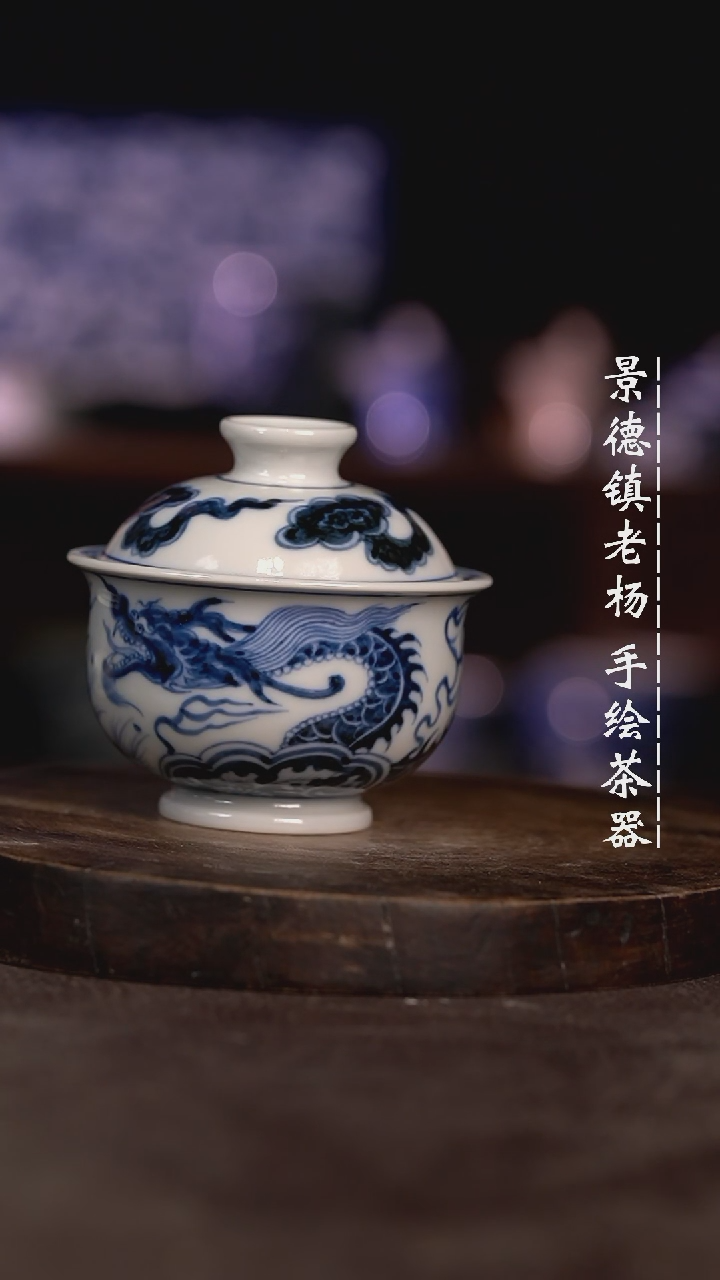 【闪购商品】微瑕福利微瑕福利小炉士柴窑