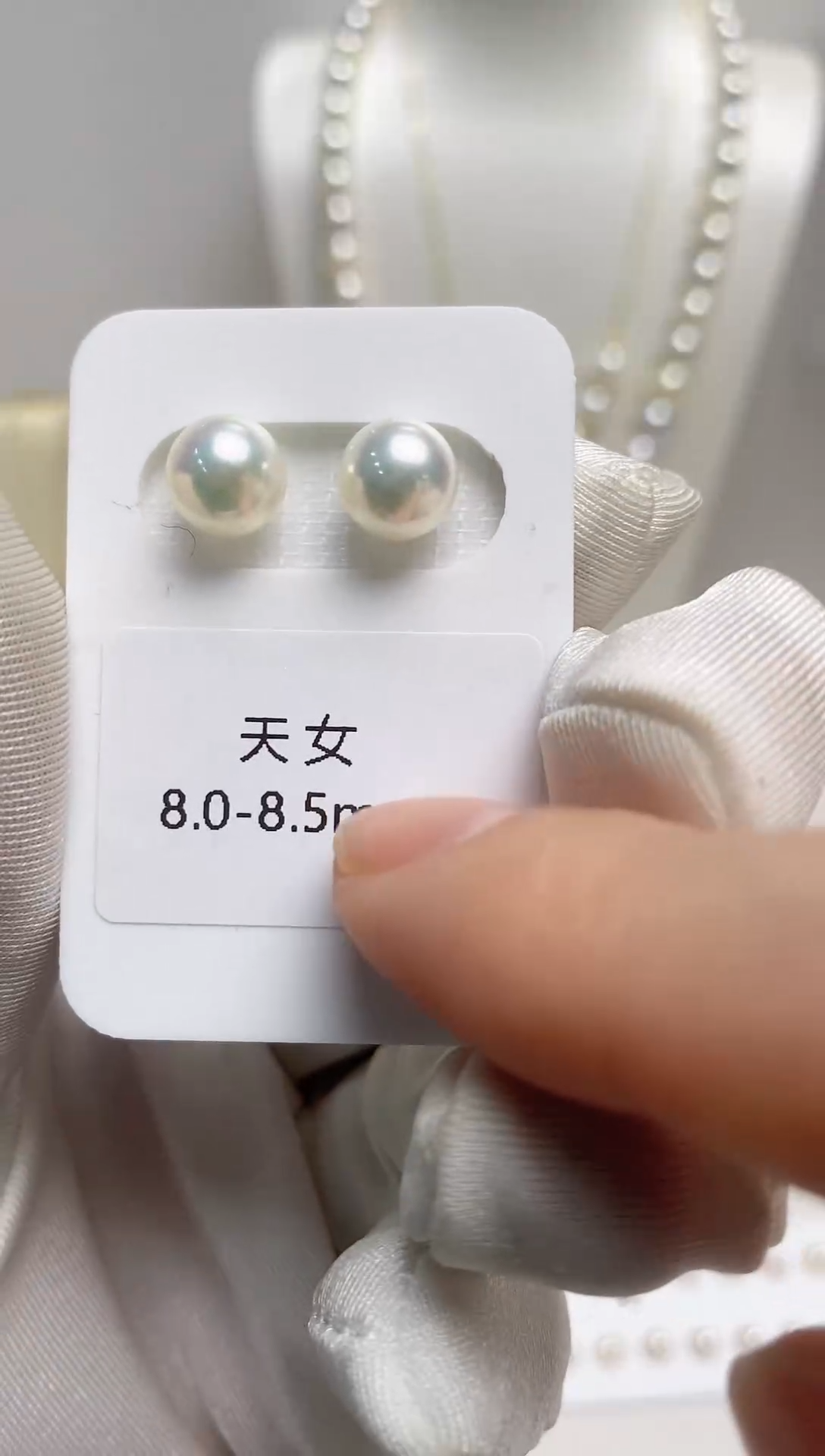 【闪购商品】海水珍珠耳钉18K金镶嵌天女8.0-8.5耳钉