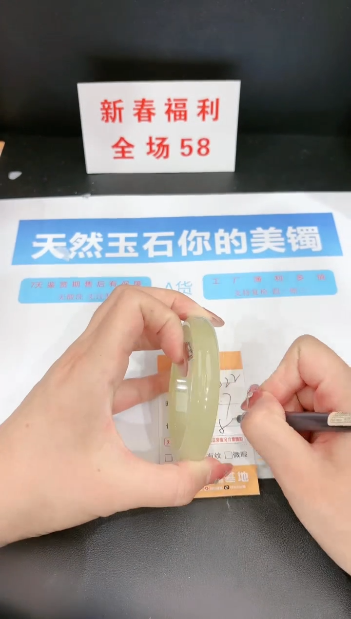 【闪购商品】石英质玉手镯未镶嵌222c