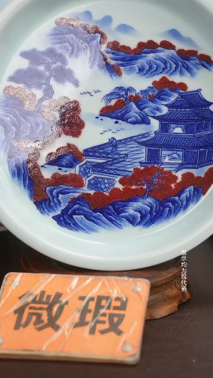  跟着蛋总玩瓷不迷路