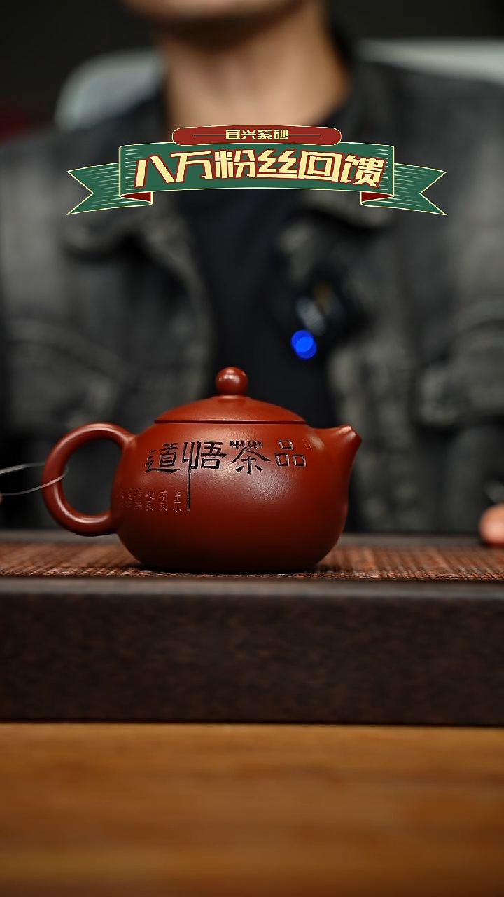 茶壶紫砂宜兴原矿 紫砂手工紫砂壶容量240CC