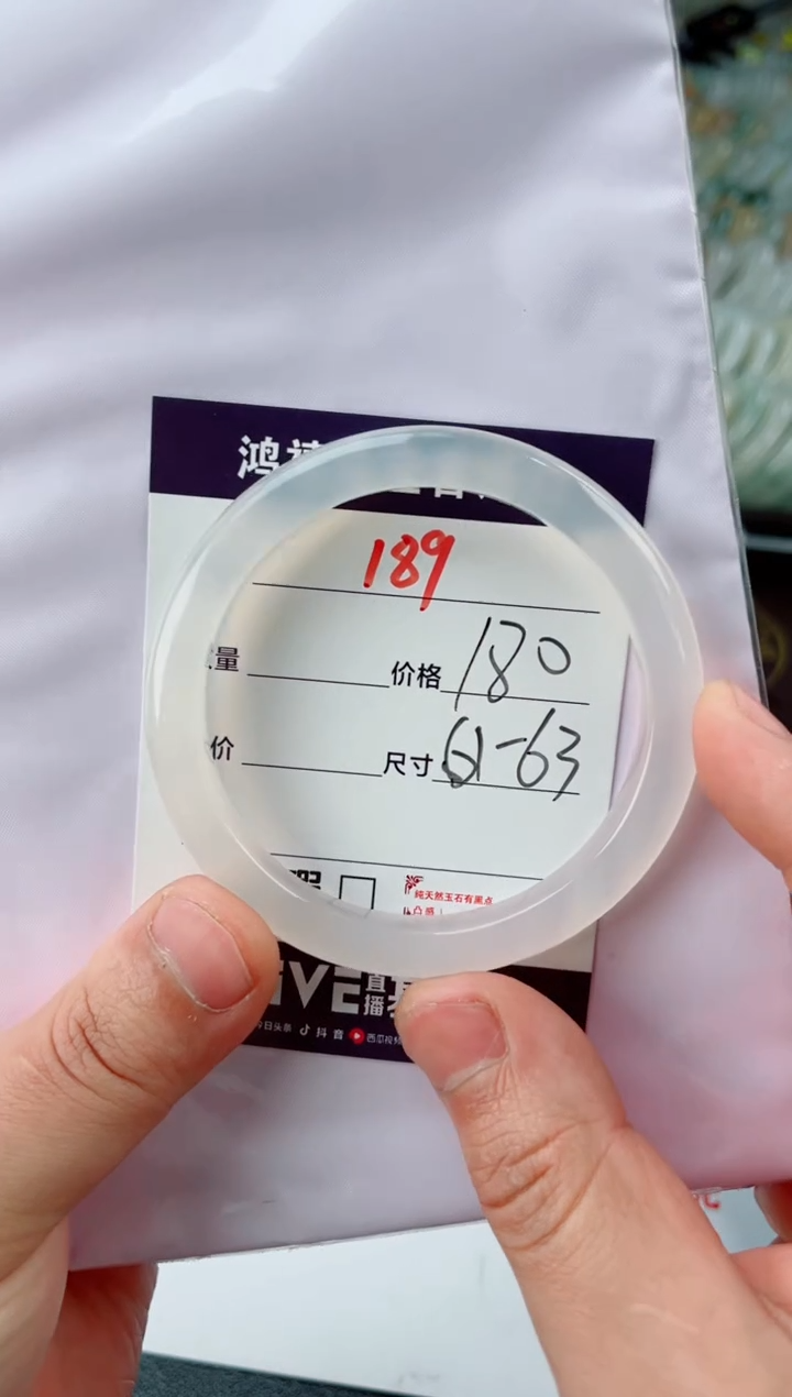 【闪购商品】石英质玉手镯未镶嵌189