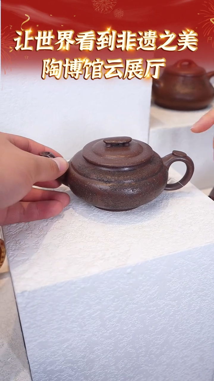 【闪购商品】紫砂茶壶113陶博馆专场  紫玉金砂