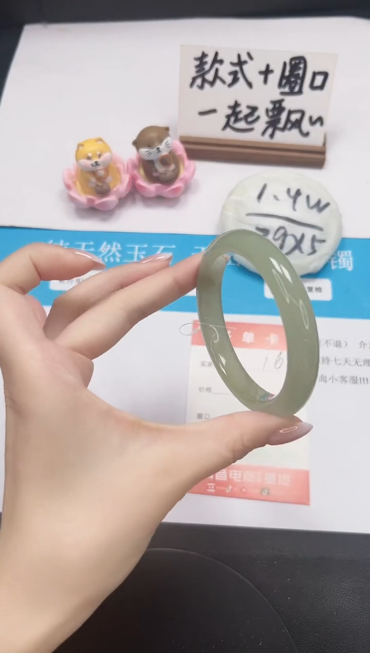 【闪购商品】石英质玉手镯未镶嵌A164-56.2