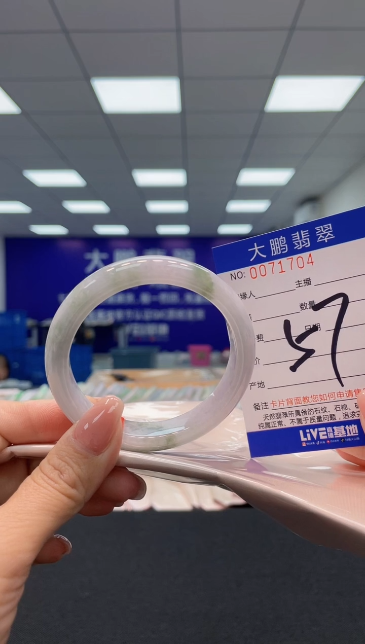 【闪购商品】翡翠未镶嵌手镯AAAAAAAAAA